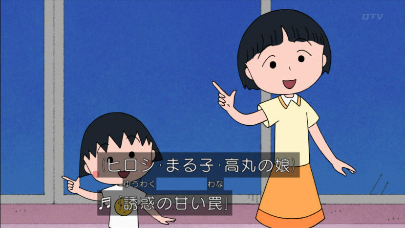 ちびまる子ちゃん 可愛い女の子ランキングが完成した ２ｃｈみんなのまとめ