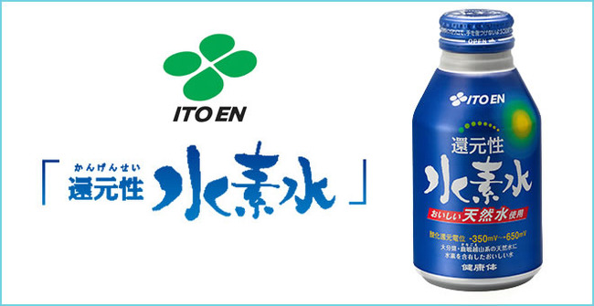 itoen-kangensei-suisosui-kv660x340