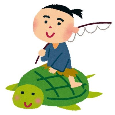 urashimatarou