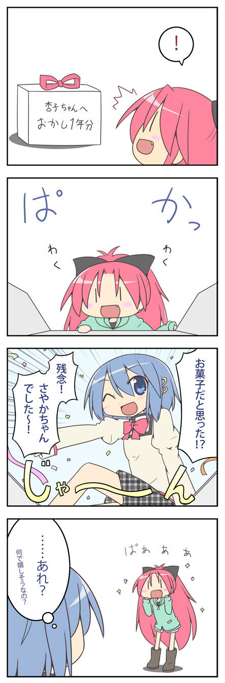 DqSZm