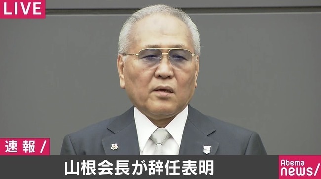 相席食堂 山根会長