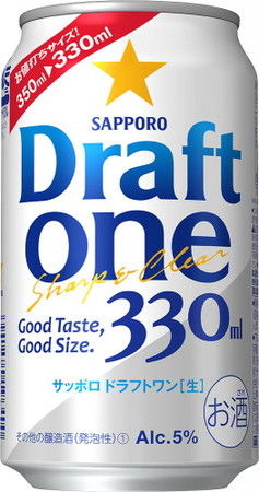 draftone_can330_l