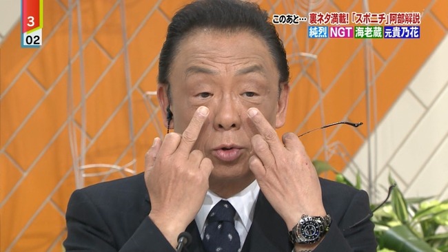 梅沢冨美夫、純烈・友井氏に激怒し「バイキング」で不適切発現…自ら謝罪