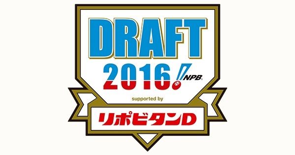 draft2016