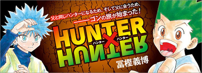 main_hunter-thumb-661xauto-2832
