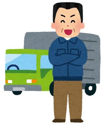job_truck_untensyu