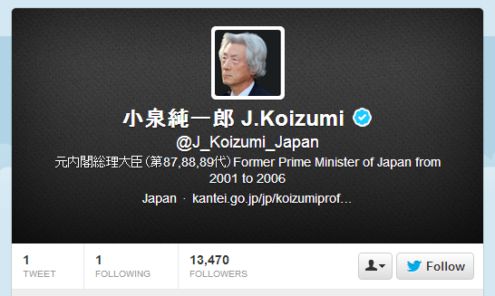 Koizumi J_Koizumi_Japan on Twitter