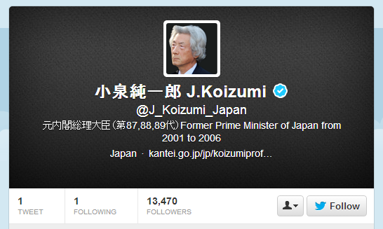 Koizumi  J_Koizumi_Japan  on Twitter