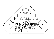 hage