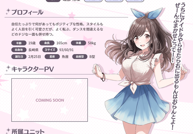 アイドルマスター シャイニーカラーズ シャニマス