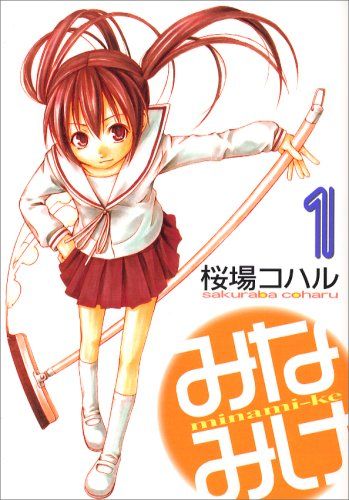mm1-6st