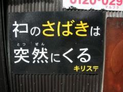 今日保存した最高の画像を転載するスレ 373 [転載禁止]©bbspink.com	YouTube動画>8本 ->画像>1078枚 