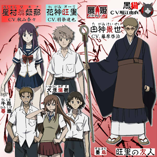 絶対に見てはいけない俺的クソアニメワースト10 まとめのまとめ速報 マト速