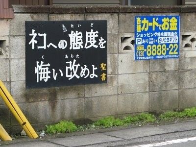 今日保存した最高の画像を転載するスレ 373 [転載禁止]©bbspink.com	YouTube動画>8本 ->画像>1078枚 