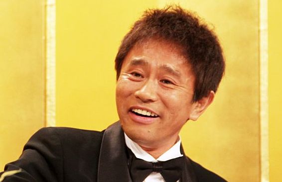 hamada