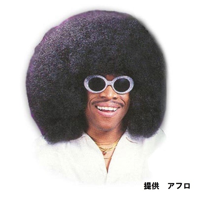 画像に「提供 アフロ」って書くと貴重っぽい画像になる