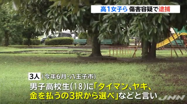 「先輩面が気に食わない」
