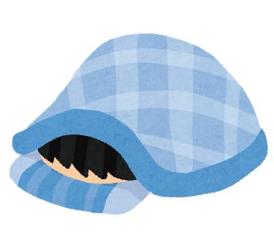 futon_derenai