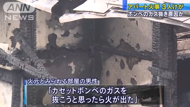 アパートなど4棟焼ける
