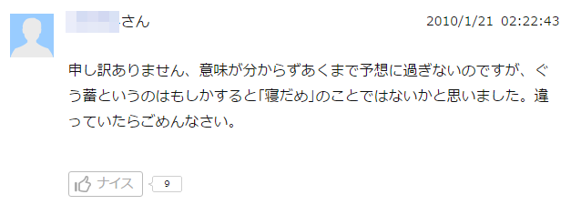 yahoo