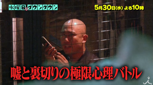 身代わりをおびき出さないと檻から出られない地獄