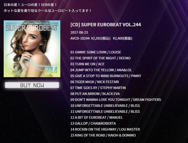 DISC   SUPER EUROBEAT（スーパーユーロビート）