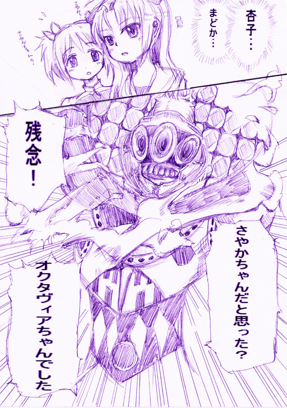 bVtms