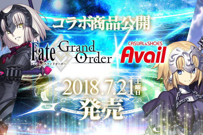 fgo_main_visual