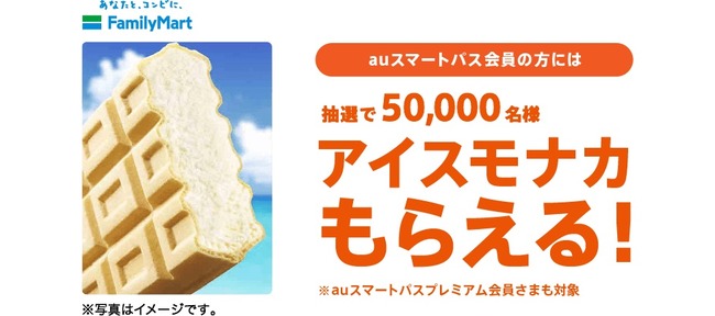 img-prize2-0824