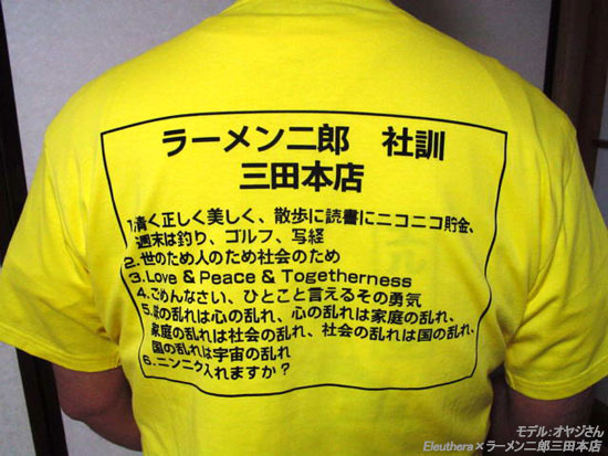 jirosyakunjpn3