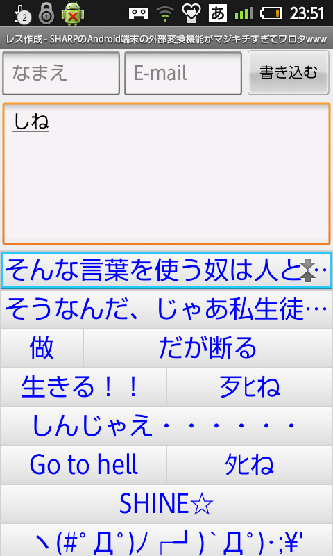 SGkkj