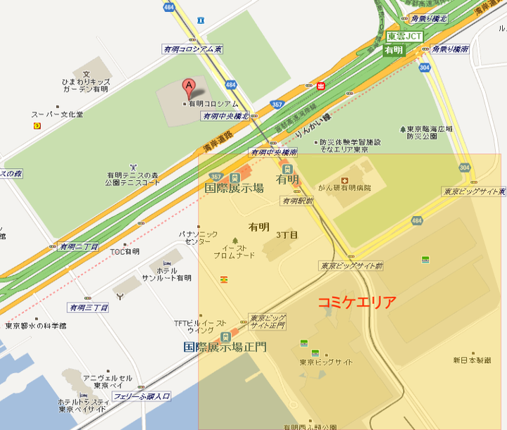 有明コロシアム Google マップ