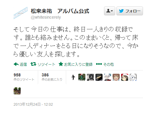 Twitter  matsuki2_1