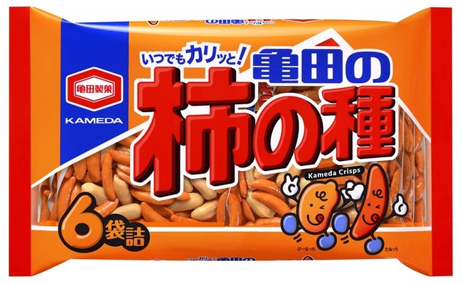 柿ピーワイ「よし!ピーは全部食ったな!!」