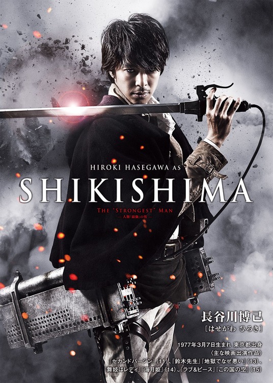 chara-poster_shikishima