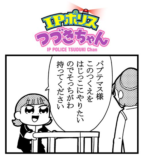 【緊急!】ジ・Oの動かしかt