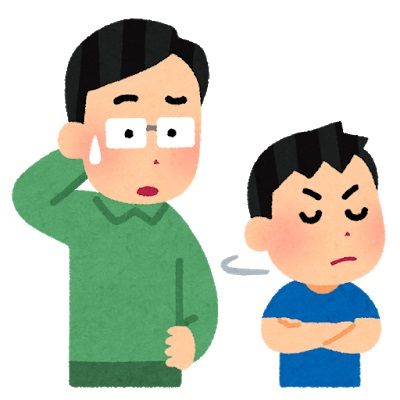 family_hankouki_chichi_musuko