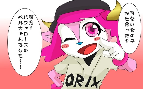 8uGSU