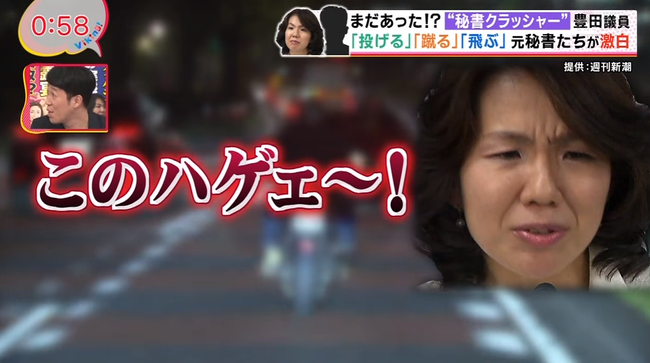 toyom