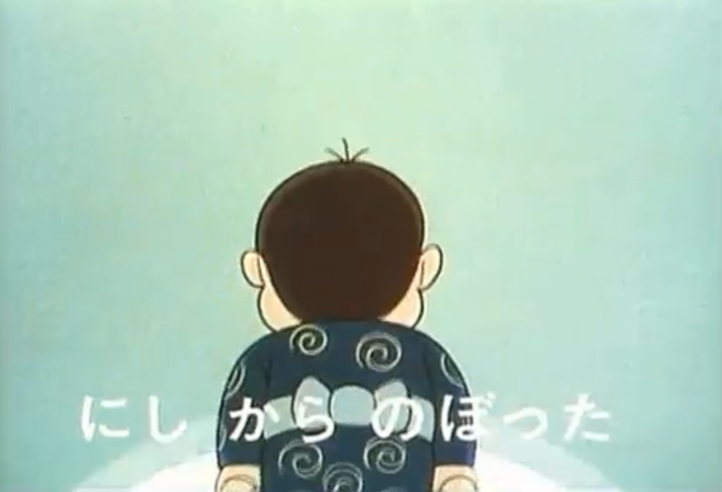 天才バカボン OP