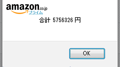 お前らAmazonの注文履歴見てみ?