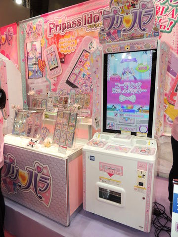 tshow2014_tcg_14
