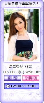 yuka