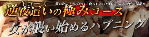 y-course-banner