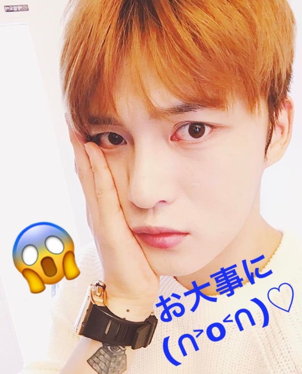 そろそろジェジュンを待つための薬か切れるので、またジェジュンに丸め込んで欲しいんですけど\u2026