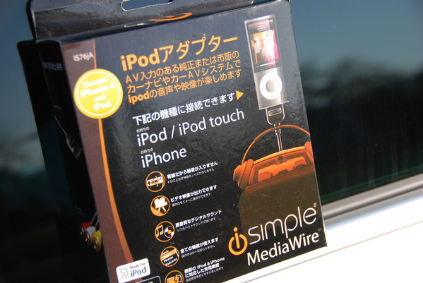 ipod2