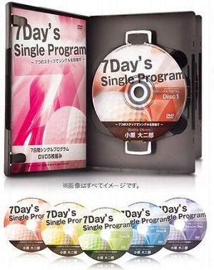 ゴルフ小原11