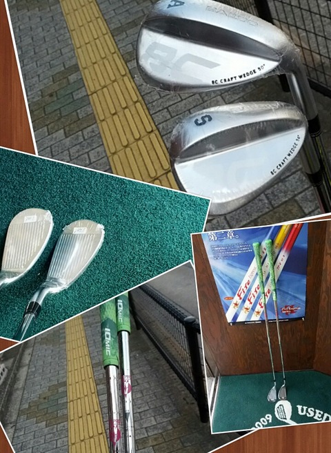 BALDO 8C CRAFT WEDGE : CHOICE 店長の切磋琢磨なブログ