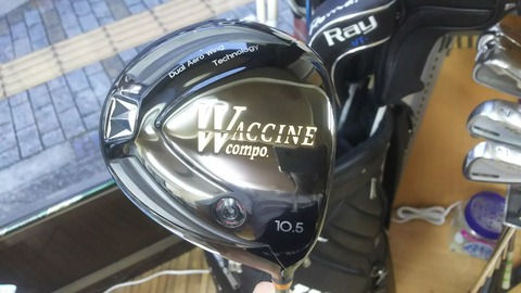 [画像:4e746e37-s.jpg]