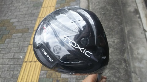 [画像:fd6e4bf0-s.jpg]